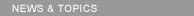 NEWS&TOPICS