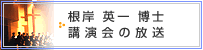 ���݉p�ꔎ�m�u����̗l�q