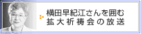 ���c���I�]������͂ފg��F����̕���