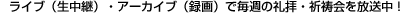 ���C�u�i�����p�j�E�A�[�J�C�u�i�^��j�Ŗ��T�̗�q�E�F�������������I ���Ђ������������I