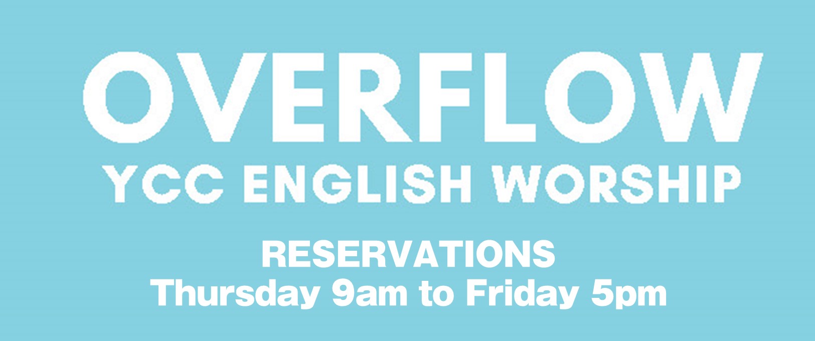 OVERFLOW 予約フォーム