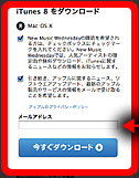 iTunes̃CXg[