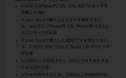 iTunes̃CXg[