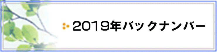 2019NobNio[