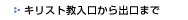 LXgo