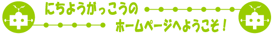 ɂ悤̃z[y[W݂ĂĂ肪ƂII