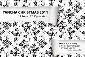 YANCHA CHRISTMAS 2011