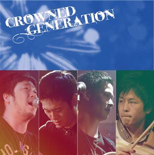 CROWNED GENERATION 2012