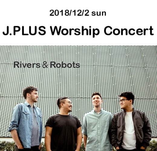 J.PLUS Worship Concert̂m点