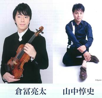 Violin & Piano RT[ĝm点